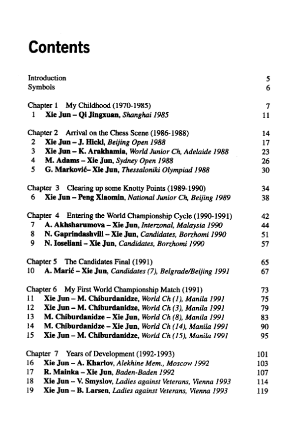 کتاب "قهرمان شطرنج از چین" اثر شی جون (Xie Jun - Chess champion from China)