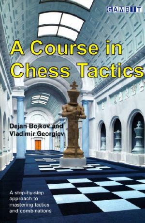 کتاب "دوره آموزشی تاکتیک‌های شطرنج" اثر بوجکوف و جورجیف(Dejan Bojkov and Vladimir Georgiev- A Course in Chess Tactics)